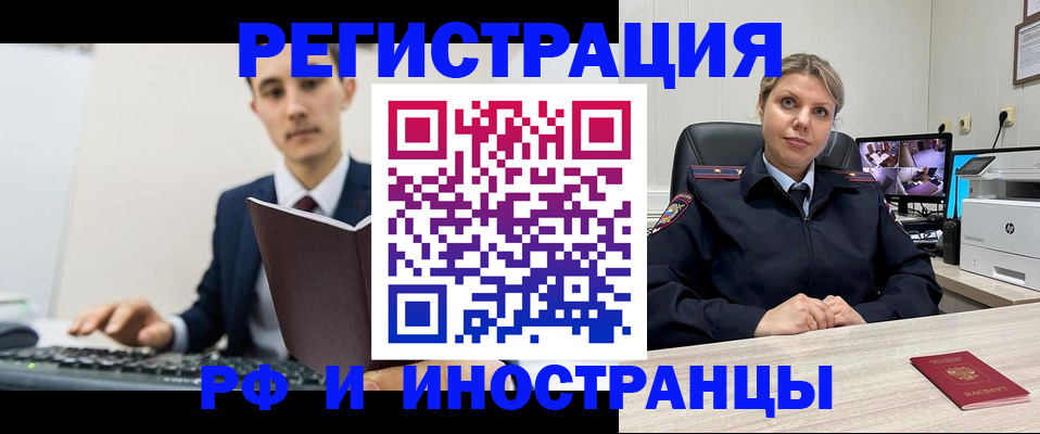 регистрация для дет. сада в Шахтах