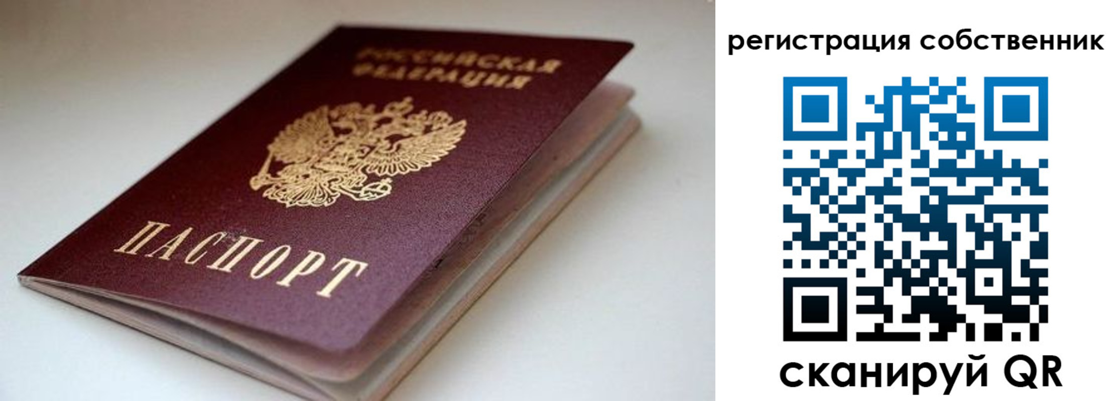 форма 3 в Шахтах