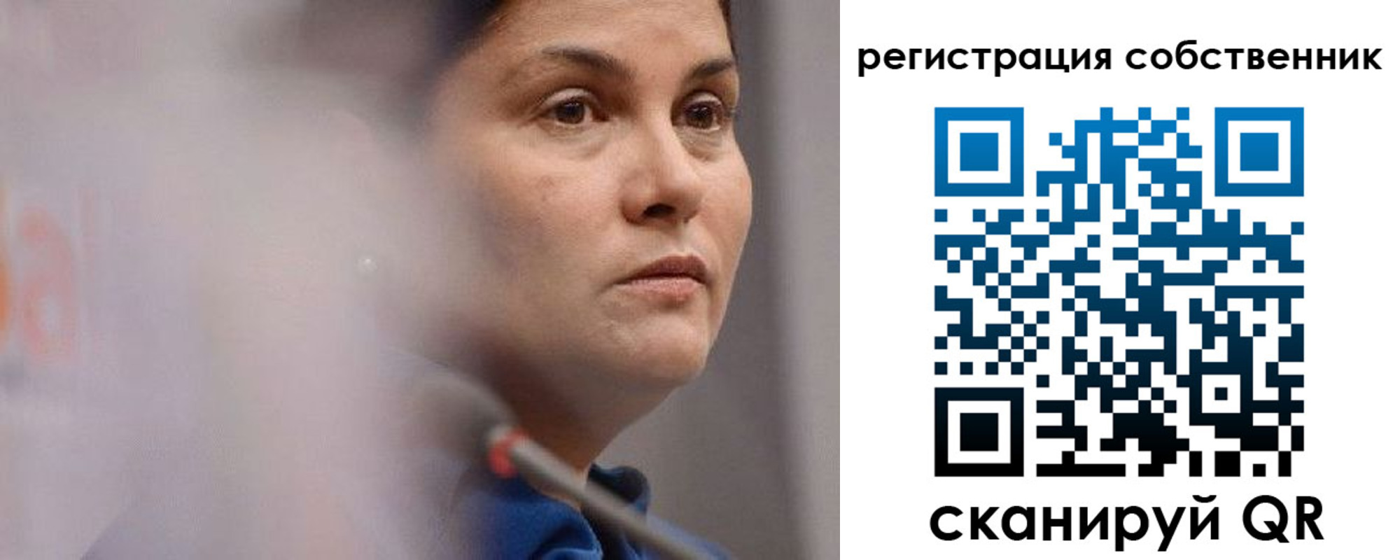 временная регистрация собственник в Шахтах